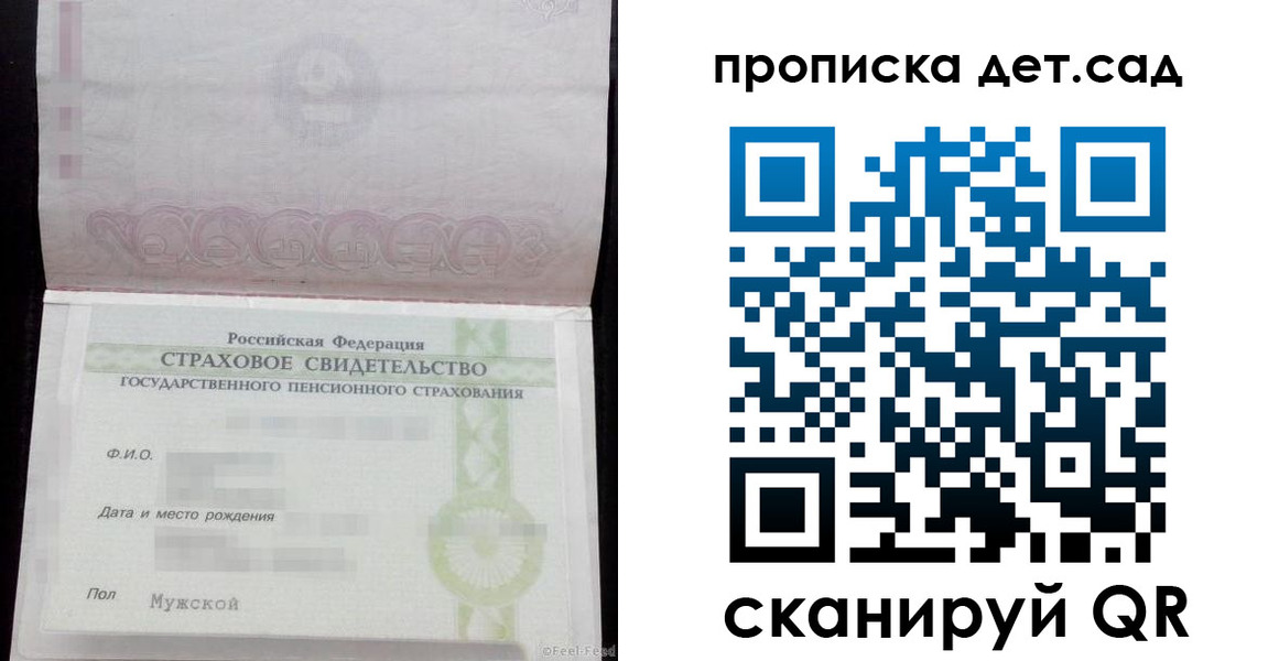 миграционный учет в Чусовом