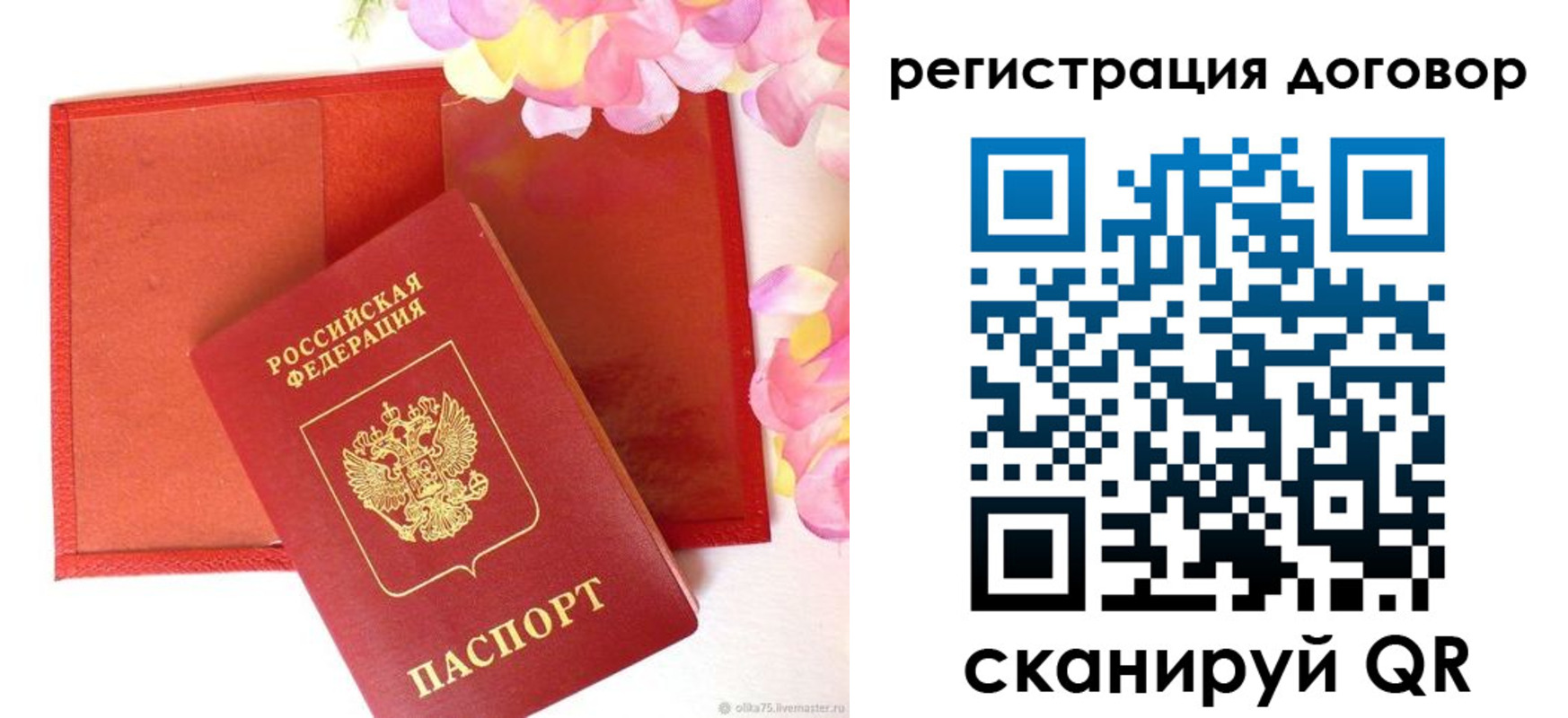 прописка иностранных граждан в Чусовом