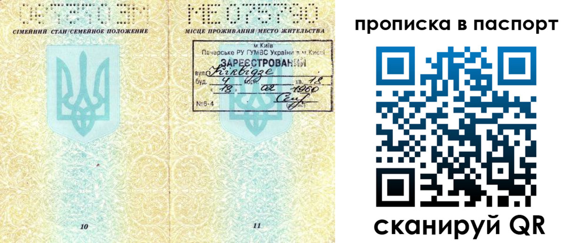 регистрация в Чусовом