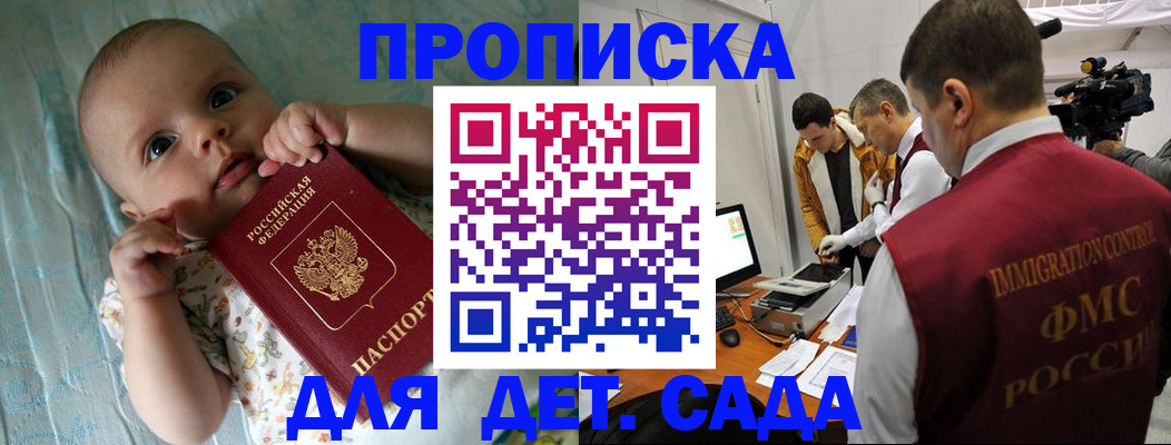 пропишу в квартире в Чусовом