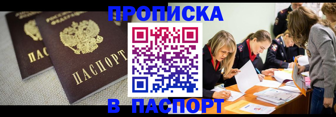 регистрация для дет. сада в Чусовом